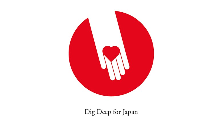 Dig Deep For Japan Is Fundraising For Japan Earthquake And Tsunami