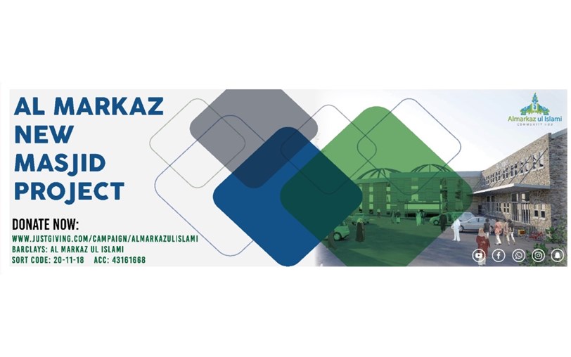 Al Markaz Ul Islami Masjid And