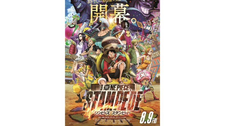 Hd Watch One Piece Stampede 2019 Online Full For Free Fundraising